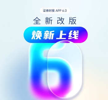 金融科技赋能+区域深耕 麦高证券走“小而美”“专而精”发展之路